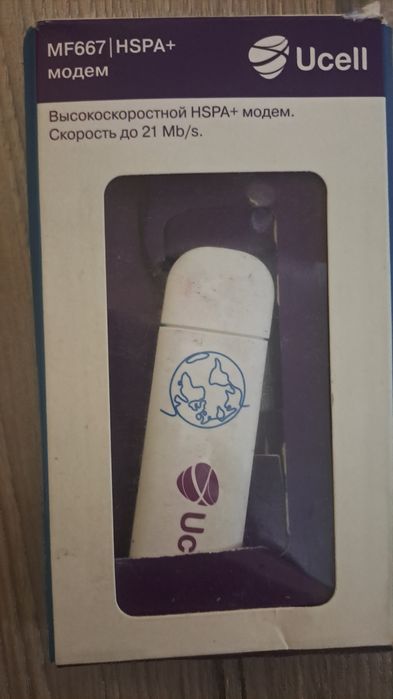 Продаётся модем высокоскоростной