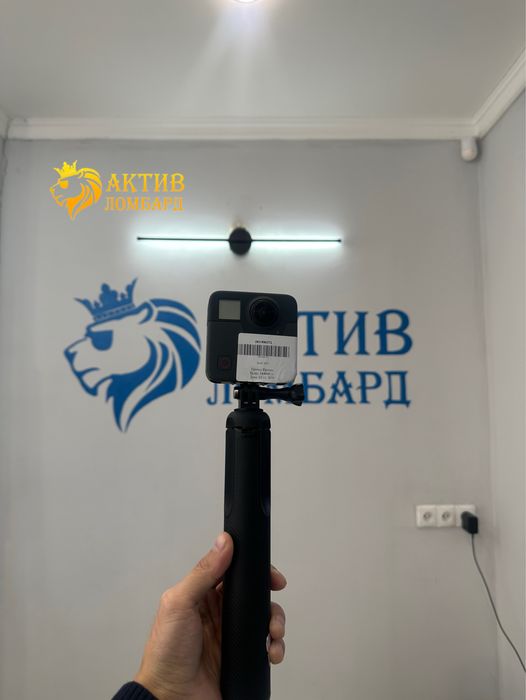 Go Pro Fusion/Актив Ломбард