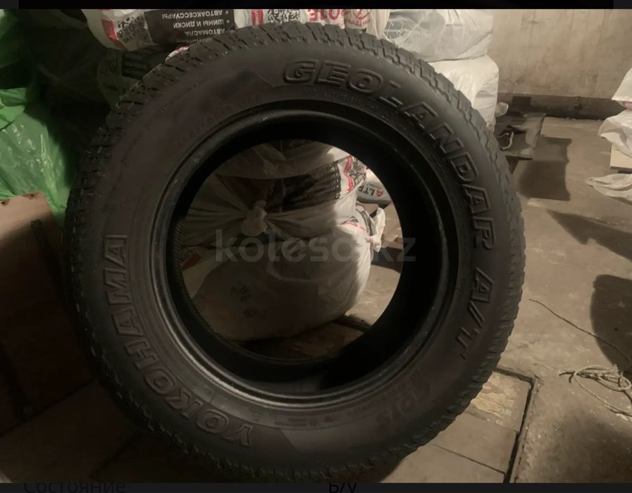 Продам Б/у автошины