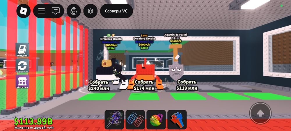 Петы в украдите браинрот