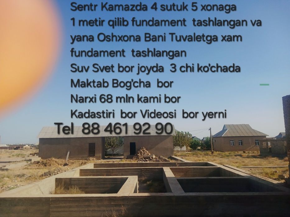 Termiz shaxarda  uy yer dom bor.Termiz Tuman Sentr kamazda  uy yer bor