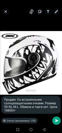 Новый Мотоциклетный шлем 55-56. Размер М-L