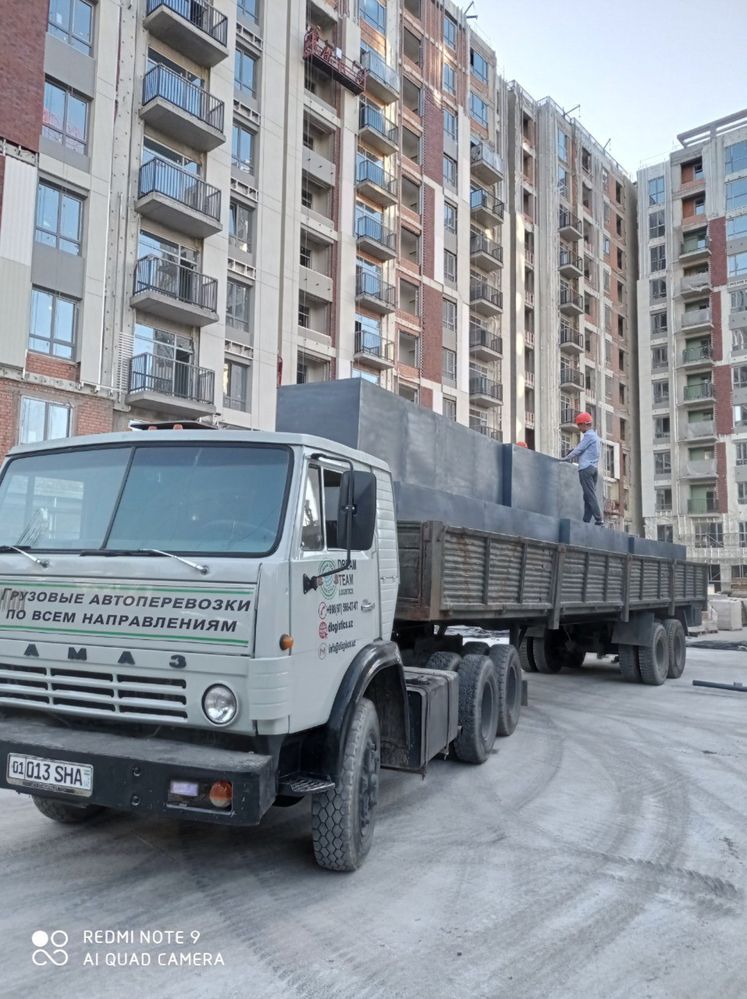 Камаз шаланда сотилади