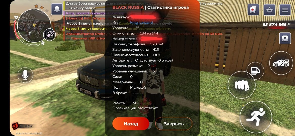 Продам бр ак имущка 110кк +-  сервер блек
