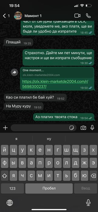 Huawei Watch FIT 4 Pro