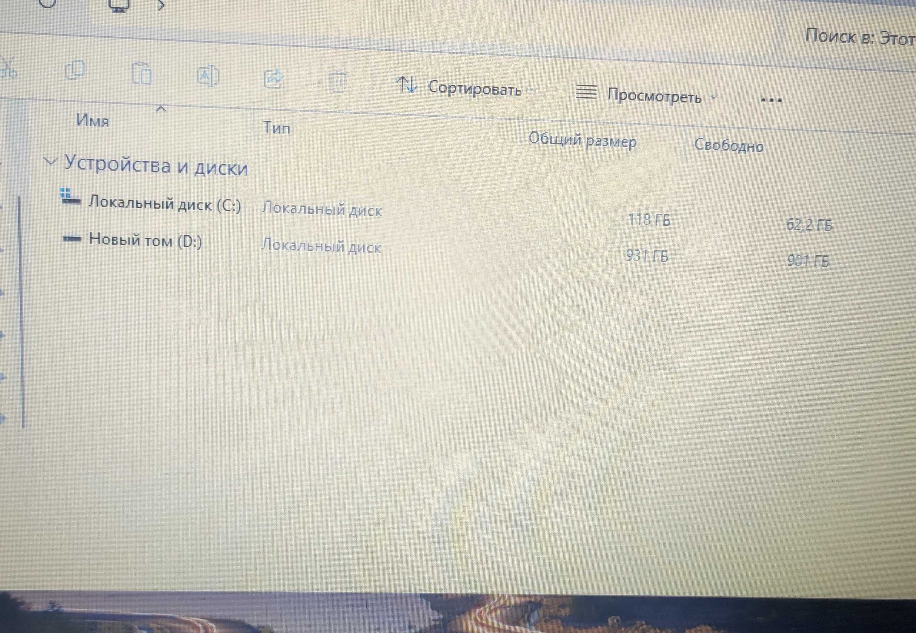 Ноутбук Dell Intel Core i3