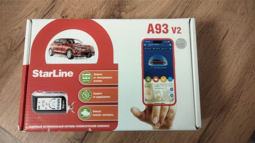 Продам абсолютно новую сигнализацию фирмы Starline A93