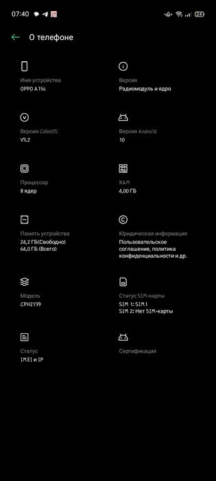 Продам oppo a15s