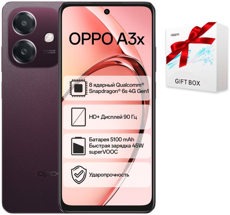 Обмен, Оппо А3х на айфон