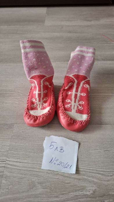 Детски и бебешки обувки