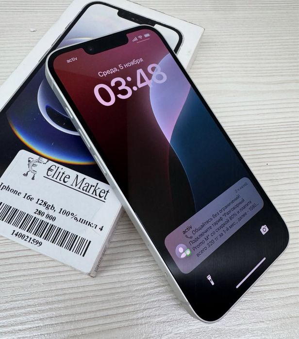 iPhone 16е 128Гб | KASPI 0-0-24