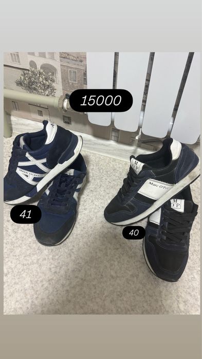 Кросовки мужиские