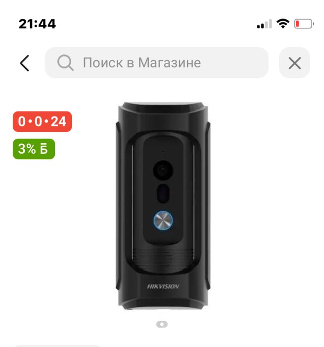 Вызовная панель hikvision