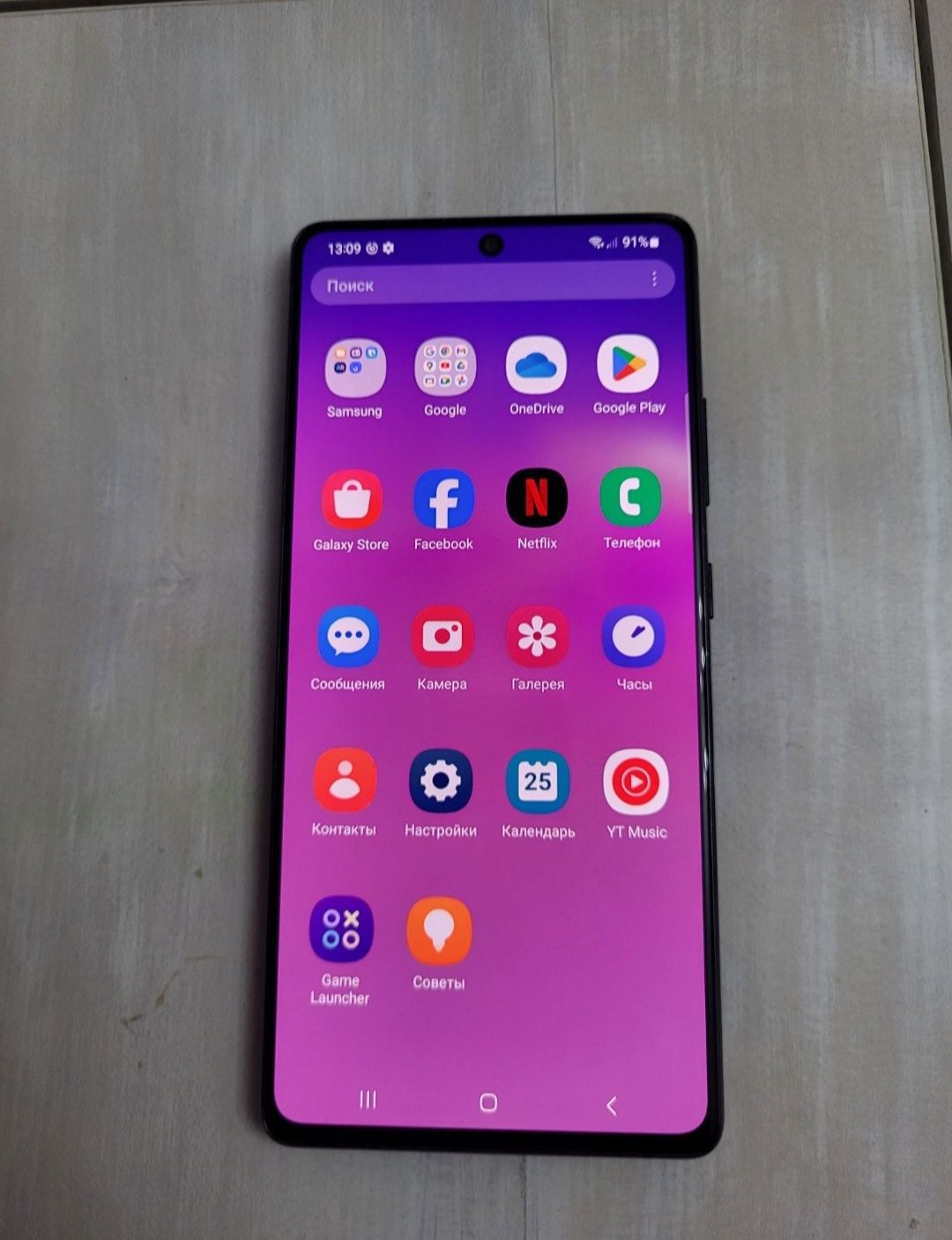 Samsung s10 lite