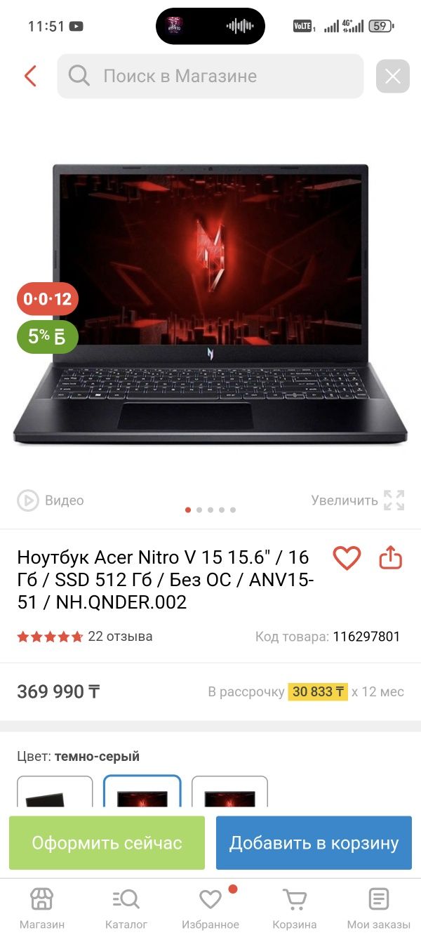 Продам ноутбук, пишите, обмен приветствуется