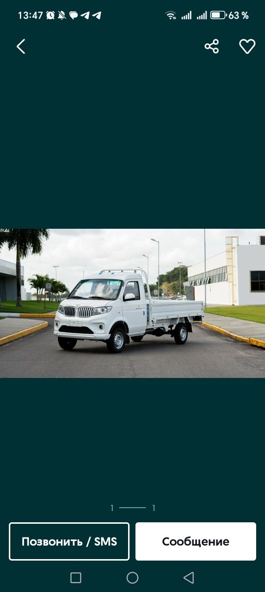 Yuk tashish xizmati gazel changan Shinaray Labo Gurushchik bolla bor