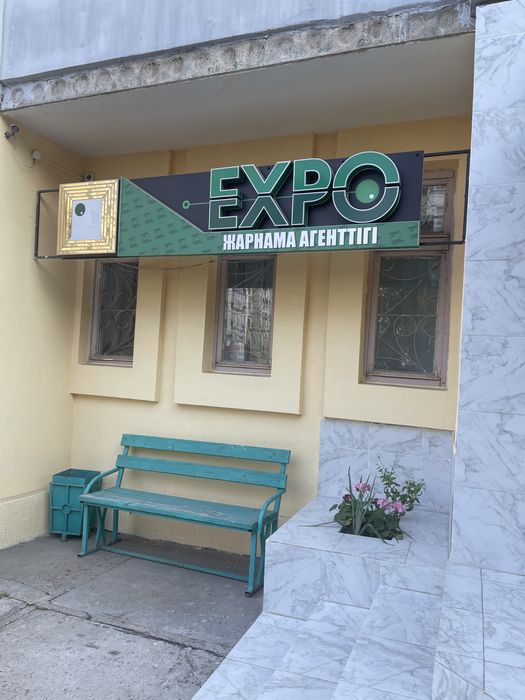 Продам готовый бизнес