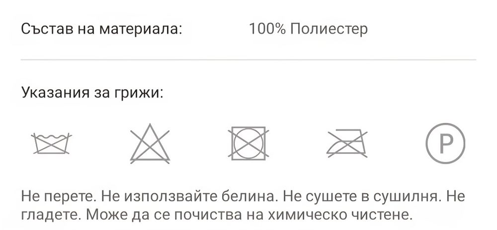 Елегантна лилава рокля