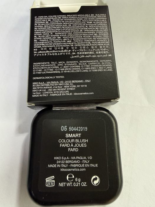 Kiko-Milano козметика.