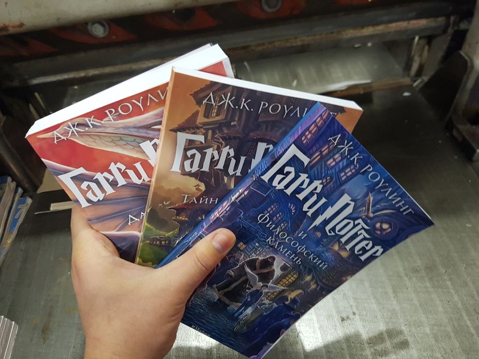 Полный сборник книг Гарри Поттера!!! Полный комплект!!! Махаон