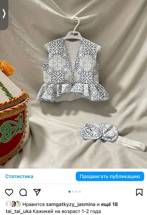 Продам жилетки ручной работы