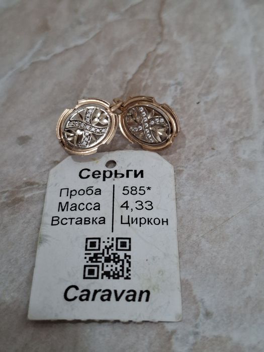 Tilla zire sotiladi 4.33 gram
