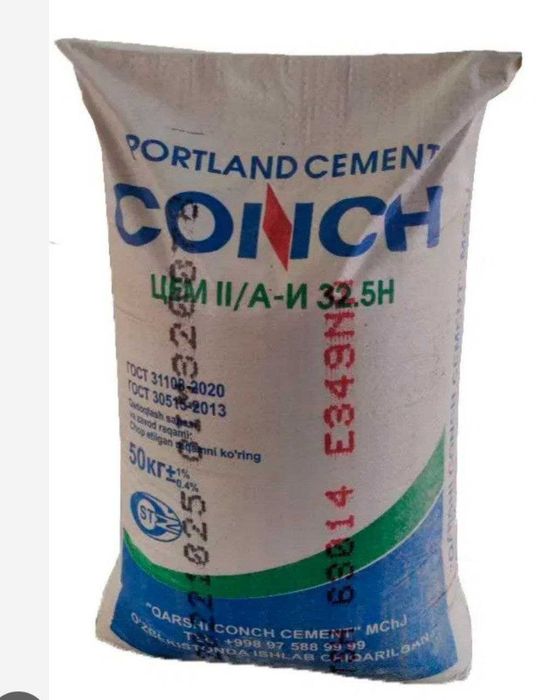 Sement / Цемент / Conch / Dastavka xizmati ! 100% Kafolat !