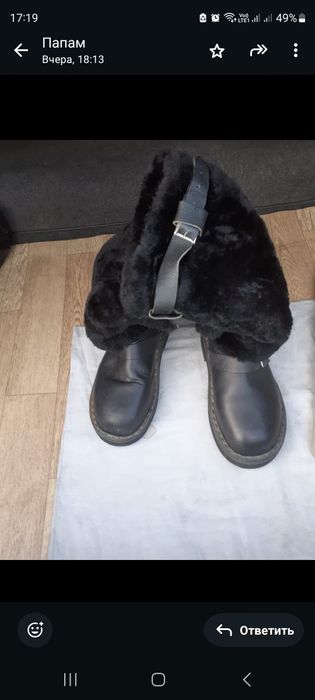 Унты мужские, зимние