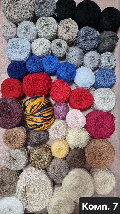 Микс от прежди 2,5кг