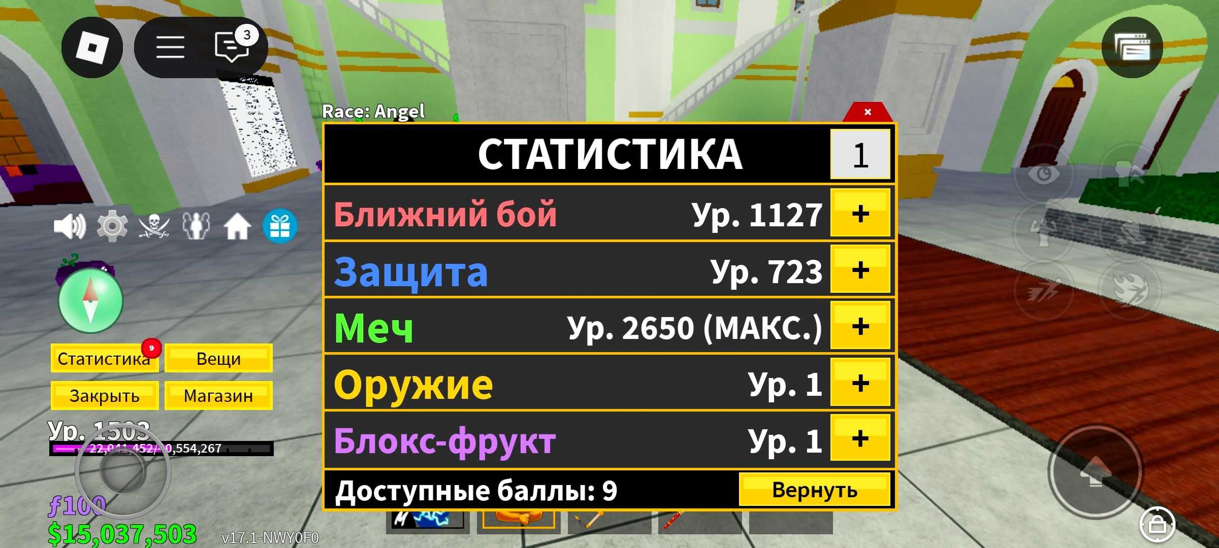 Акк в блокс фрутс донатный