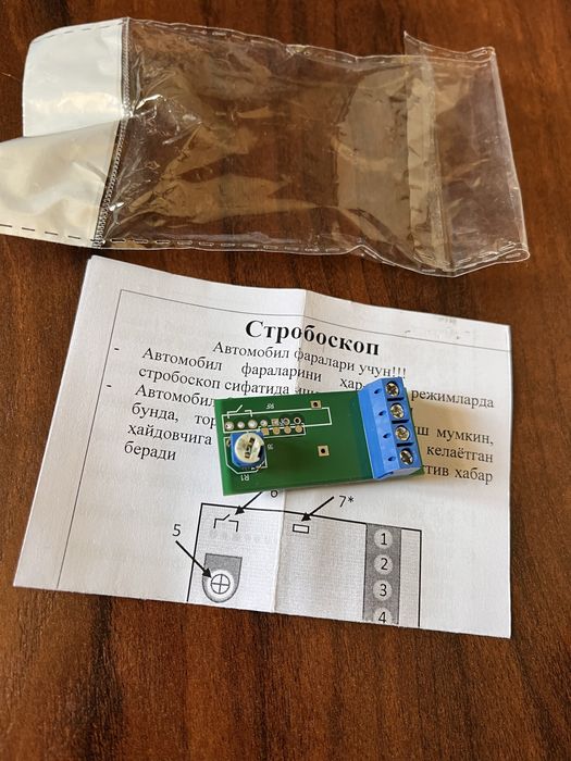 Stroboskop chip