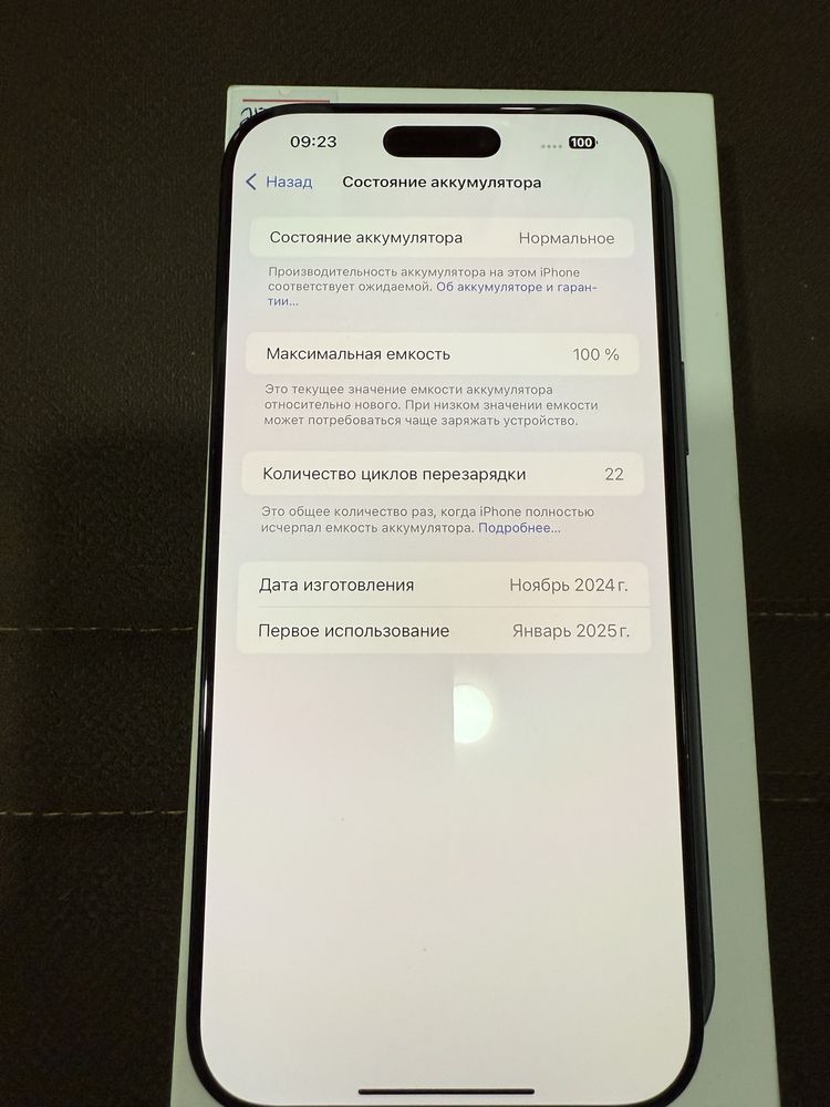 iphone 16 Pro Max 256gb
