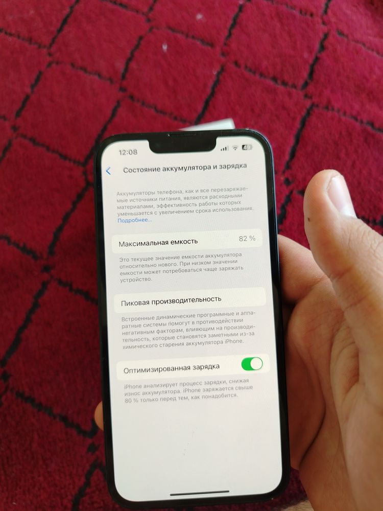 Iphone 13 82% 128gb