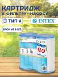 Сменный картридж Фильтр A(III).