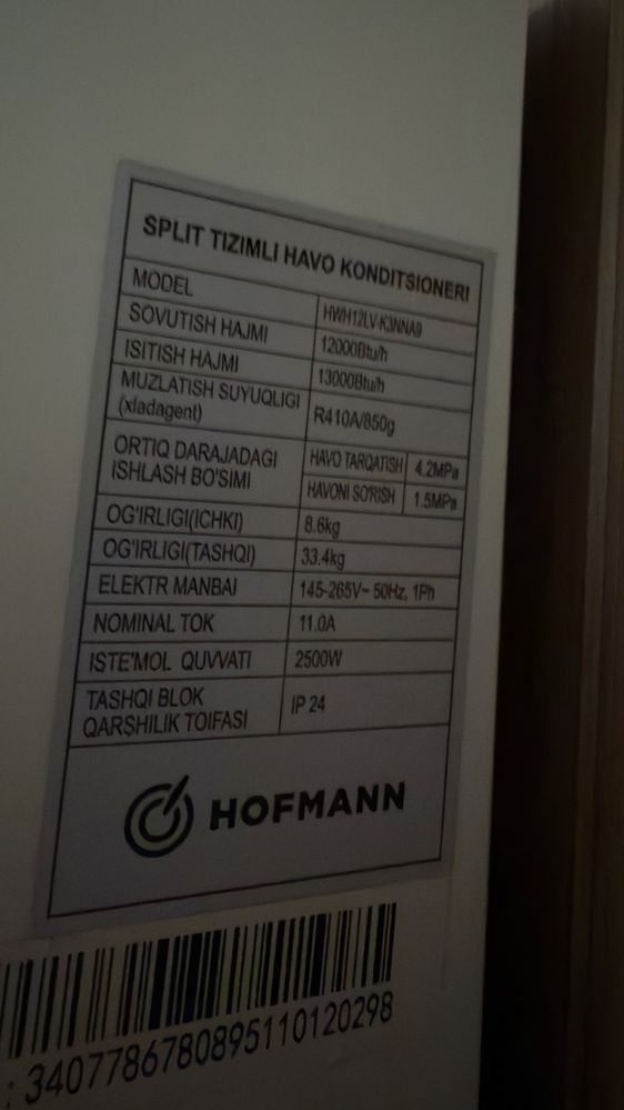 Hofmann кондиционер 12 HWH12LV-K3MNA9