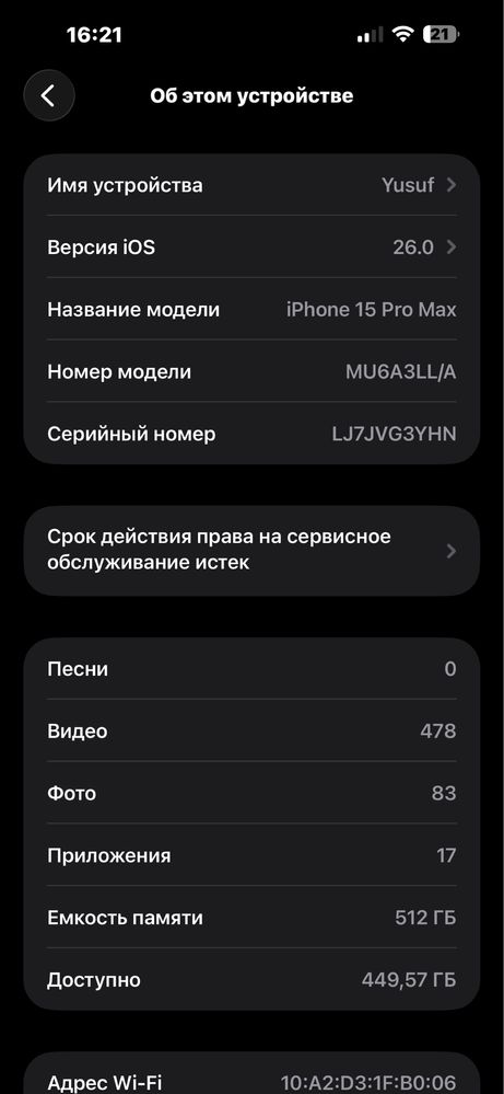 Iphone 15 pro max 512 gb black