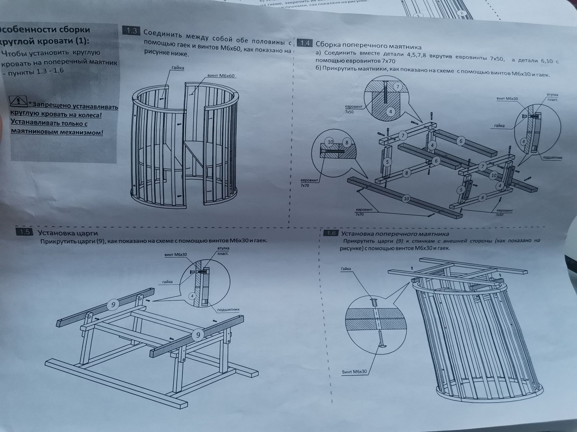 детская кровать трансформер