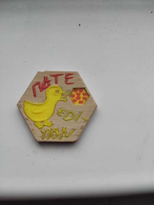 Продавам Лабкойн