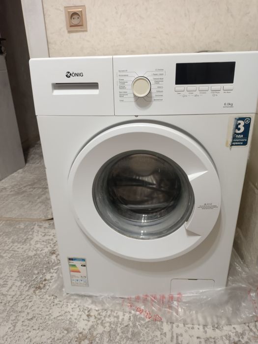 Стиральная машина