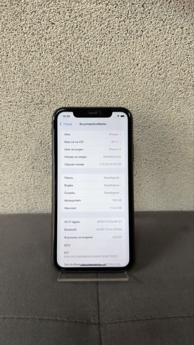 iPhone 11 128GB.