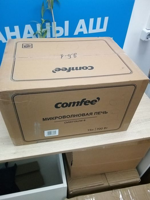 Микроволновая печь Новая в упаковке