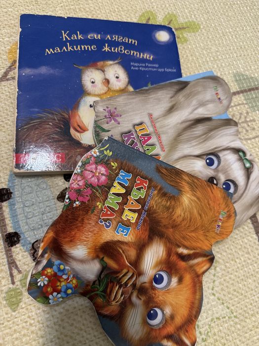 Детски книги за гърне и други