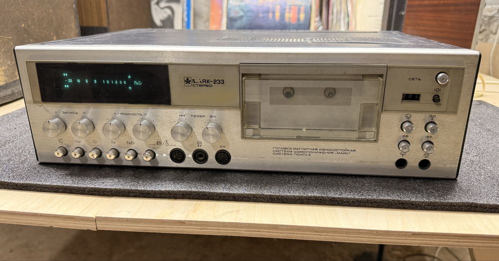 Маяк 233 под профилактику