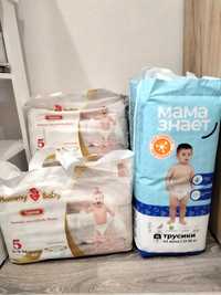 Продам трусики "Мама знает XL","Mom baby (5)"