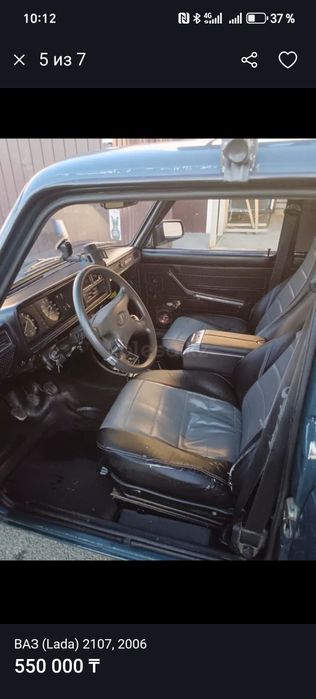 продам жигули 2107