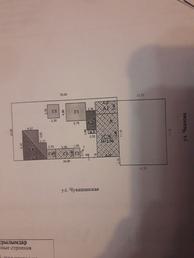 Обменяю на 2 квартиры или продам