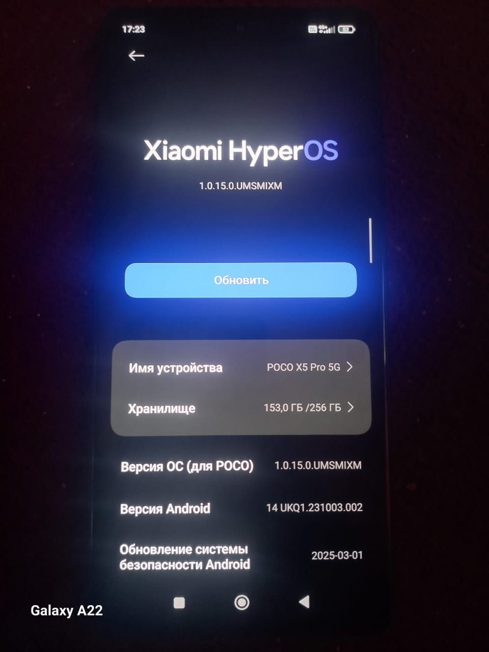 Poco x5 pro 5g 12/256