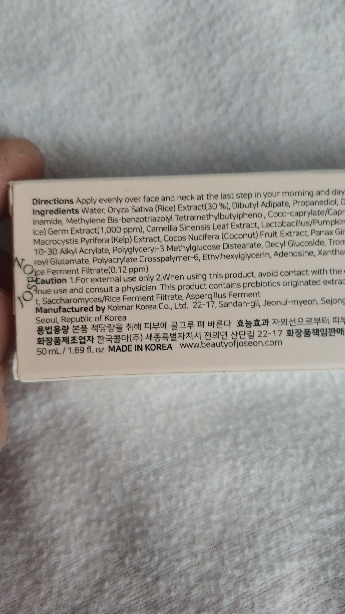 Cremă solară Korea de Sud SPF 50+ Relief Sun, 50ml, Beauty of Joseon