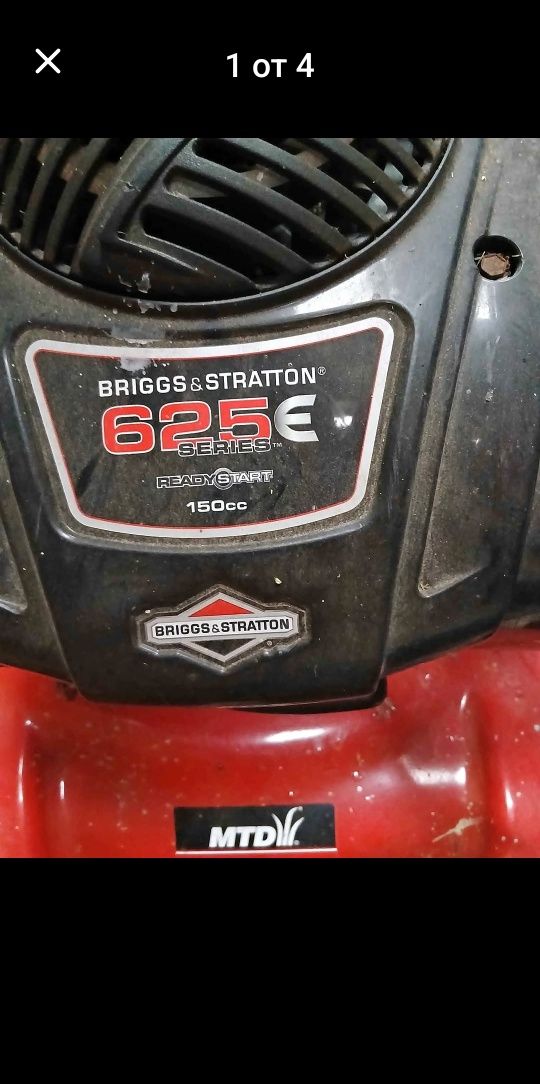 briggs & sratton самоходна косачка