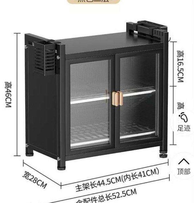 Шкаф сушилка для посуды